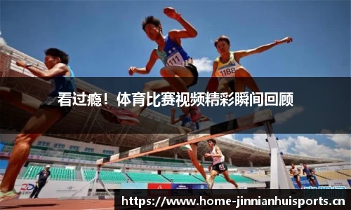 金年会官网