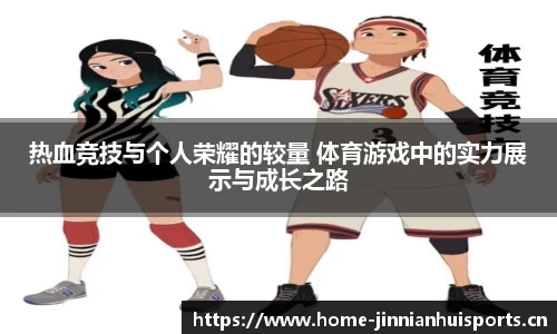 金年会