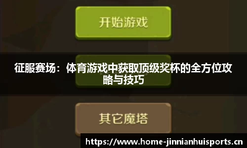 金年会平台