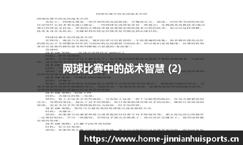 金年会官方网站