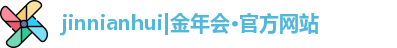 金年会